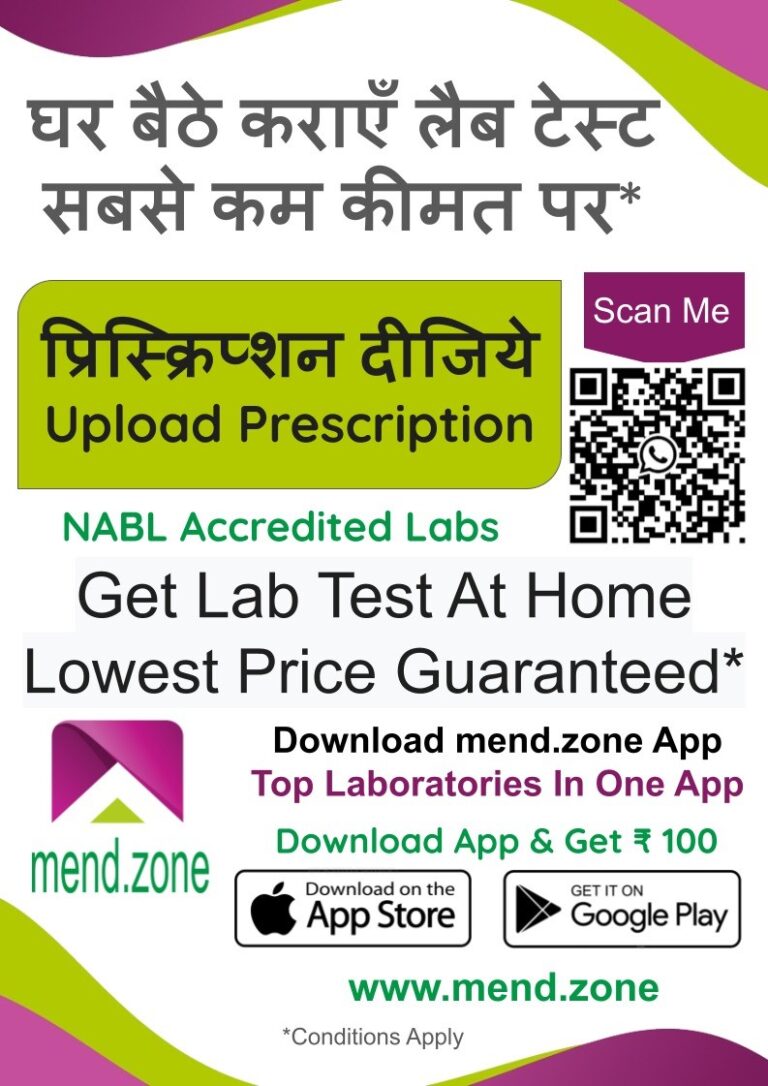 अब ब्लड टेस्ट के लिए लैब जाने की नहीं रहेगी ज़रूरत!: mend.zone के साथ घर बैठे ब्लड टेस्ट और हेल्थ चेकअप बुक करें